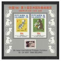 Pitcairn Islands 1996 China '96 Ninth Asian Internation Stamp Expo Mini Sheet SG MS499 MUH
