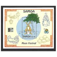 Samoa 1996 Moon Festival/China Stamp Expo Rabbit Mini Sheet SG MS988 MUH 