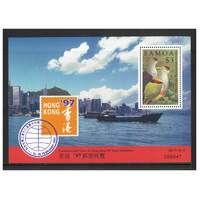 Samoa 1997 Hong Kong International Stamp Expo/Bird Mini Sheet SG MS1004 MUH 
