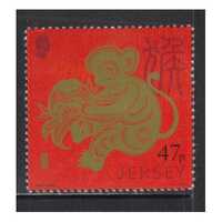 Jersey 2016 Year of the Monkey Single Stamp SG2025 MUH