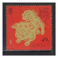 Jersey 2018 Year of the Dog Single Stamp SG2224 MUH