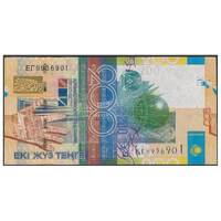 Kazakhstan 2006/17 - Pair of 200 & 500 Tenge Banknotes UNC