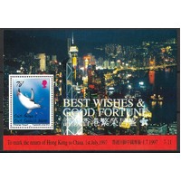 South Georgia & South Sandwich Islands 1997 Hong Kong Return to China Mini Sheet SG269 MUH