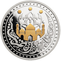 Djibouti 2024 200 Francs EID 1oz Silver Proof Coin