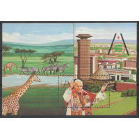 Kenya 1985 Eucharistic Congress Mini Sheet SG364 Mint Unhinged #MS286*