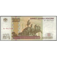 Russia 1997 One Hundred Roubles Banknote P270a Unc