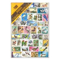 Birds (Window Display Packet) - 100 Different Stamps