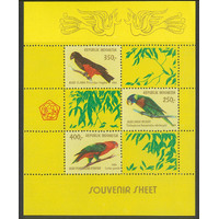 Indonesia 1980 Parrots Bird Mini Sheet Scott 1106a MUH #36-21