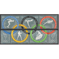 Romania 1960 Olympics Set of 5 Stamps in 2 strips Scott 1328a 1330a MUH 35-5