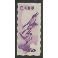 Japan 1949 Postal Week Moon & Geese 8Yen Stamp Scott 479 MUH 35-33