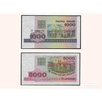Belarus, Pair of banknotes in Unc grade (1998)