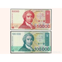 Croatia, Pair of banknotes in Unc grade (1993)