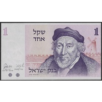 Israel, Single banknote in Unc grade (1978)