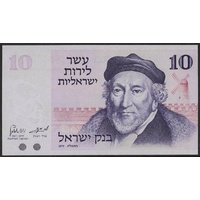 Israel, Single banknote in Unc grade (1973)