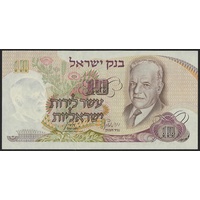Israel, Single banknote in Unc grade (1968)