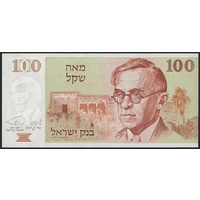 Israel, Single banknote in Unc grade (1979)