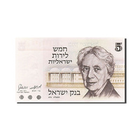 Israel, Single banknote in Unc grade (1973)