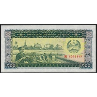 Laos, Single banknote in Unc grade (1979)