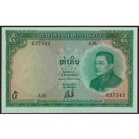 Laos, Single banknote in Unc grade (1952)