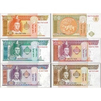 Mongolia, Set of 6 banknotes in Unc grade (1993-1994)