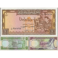 Syria, Set of 3 banknotes in Unc grade (1982-1988)