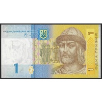 Ukraine, Single banknote in Unc grade (2006)