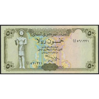 Yemen Arab Republic, Single banknote in Unc grade (nd 1994)