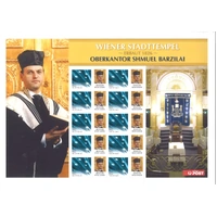 Australia Personalised Stamp Sheet Judaica Cantor Vienna Synagogue Mint Unhinged