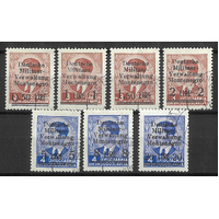 Montenegro 1943 Ovpt on Yugoslavia Stamps 7 Values Per Favour Cancels FU #EU187-ew