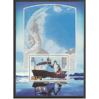 British Antarctic Territory 2012 HMS Protector Mini Sheet SG594 MUH 11-6-ew