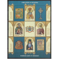 Romania 2023 Saints of The Orthodox Church Mini Sheet MUH* (ew)