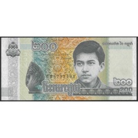 Cambodia 2022 Banknote 200 Riels P65A UNC