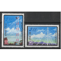 Taiwan 1961 Telecomm Set of 2 Stamps Scott 1334/35 MUH 36-1