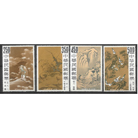 Taiwan 1966 Palace Museum Paintings Set/4 Stamps Scott 1479/82 MUH 36-1
