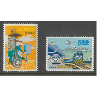 Taiwan 1967 Services Progress Set of 2 Stamps Scott 1511/12 MUH 36-14