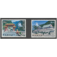 Taiwan 1968 Conference Pata Set of 2 Stamps Scott 1563/64 MUH 36-14