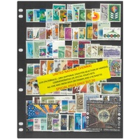 UN Vienna 1979-94 Selection of Commemorative Sets 94 Stamps & 4 Mini Sheets MUH #427