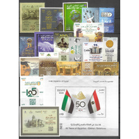 Egypt Selection of 19 Different Stamps All Mint Unhinged