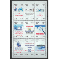 Egypt 2022 Inauguration of Digital Egypt Projects Sheetlet/9 Stamps MUH