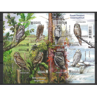Belarus 2023 Owls - Birds of Belarus Imperforated Mini Sheet MUH