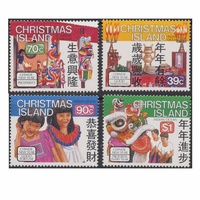 Christmas Island Stamps 1989 Chinese New Year Set of 4