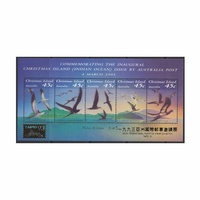 Christmas Island Stamp 1993 Seabirds Mini Sheet "Taipei 93" Overprint