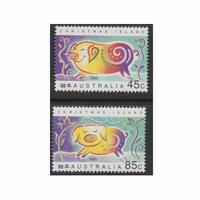 Christmas Island Stamps 1995 Year of the Pig Set of 2