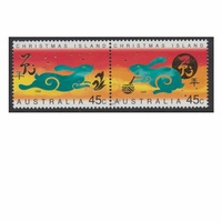 Christmas Island Stamps 1999 Year of the Rabbit Set of 2