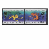 Christmas Island Stamps 2004 Year of the Monkey Set of 2