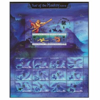 Christmas Island Stamps 2004 Year of the Monkey Sheetlet