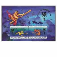 Christmas Island Stamps 2004 Year of the Monkey Mini Sheet