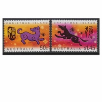 Christmas Island Stamps 2006 Year of the Dog Set of 2