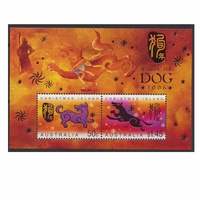 Christmas Island Stamps 2006 Year of the Dog Mini Sheet