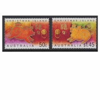 Christmas Island Stamps 2007 Year of the Pig set of 2
